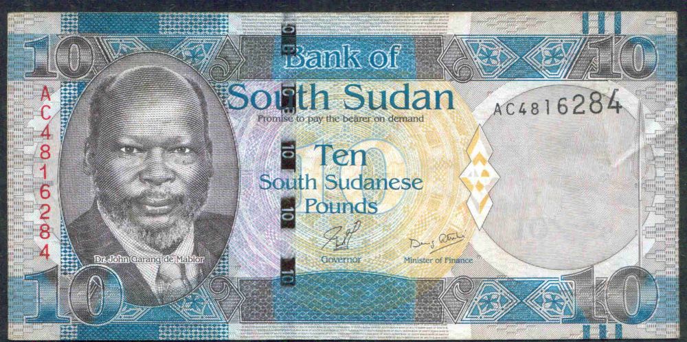 عشرة حنيهات - جنوب السودان