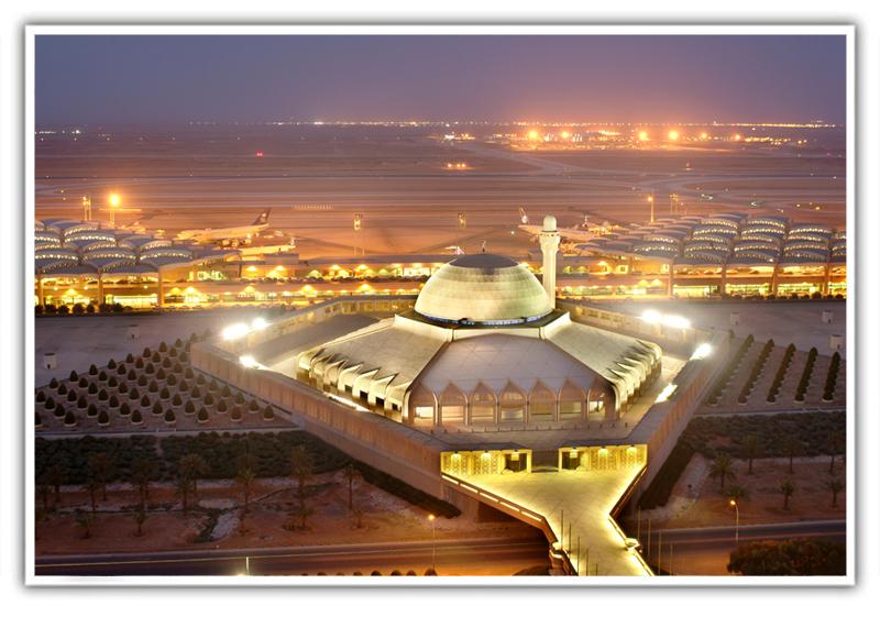 مطار الملك خالد الدولي
