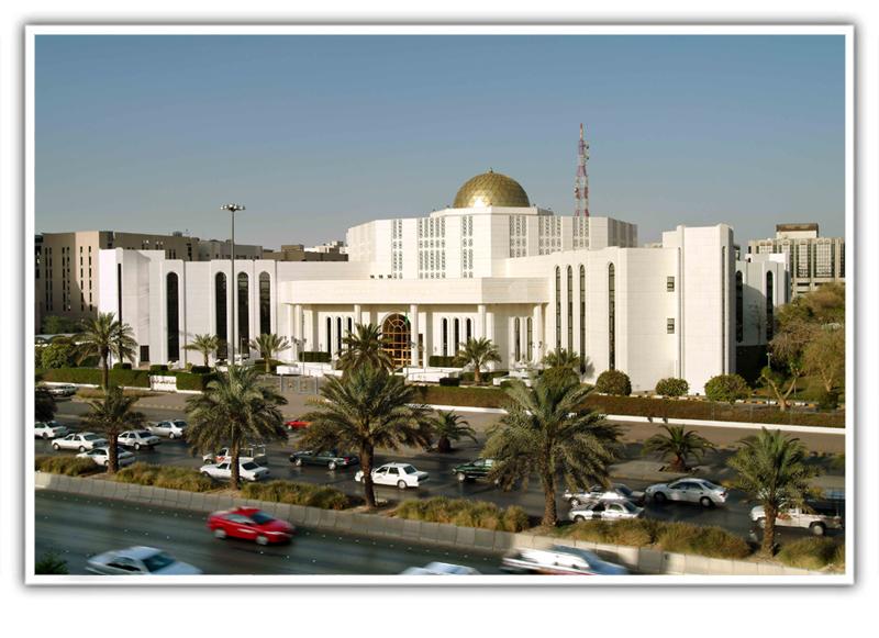 مكتبة الملك فهد