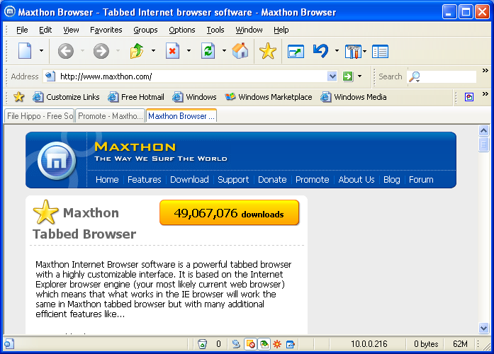 متصفح Maxthon