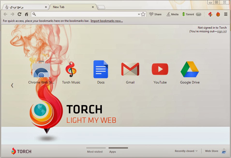 متصفح تورش Torch