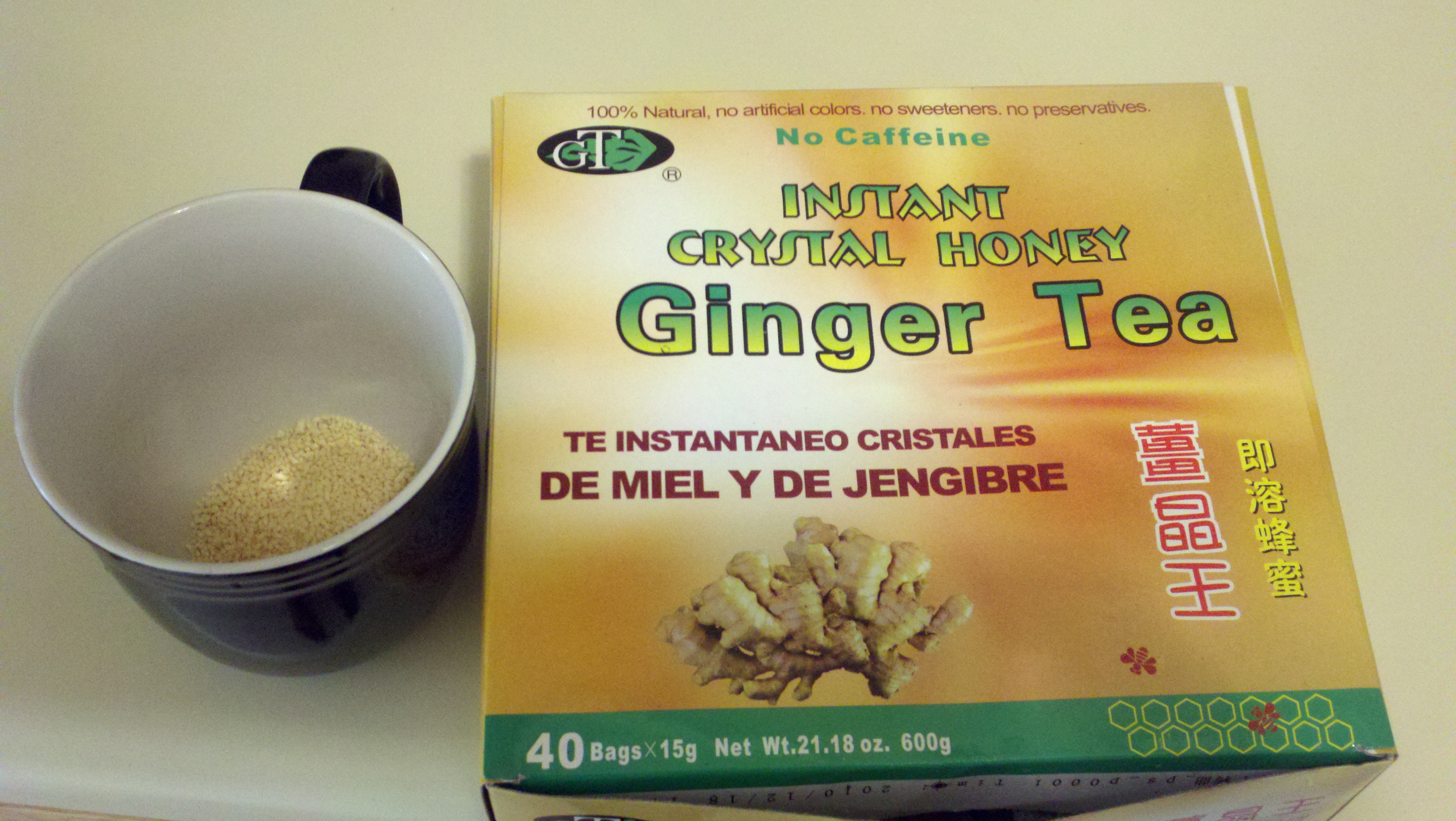 شاى الزنجبيل