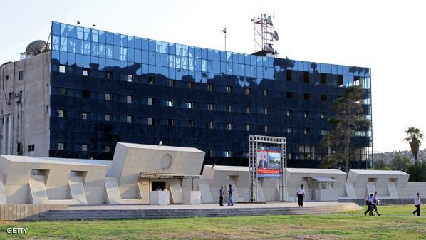 صورة مبنى التلفزيون السوري