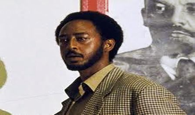 مينجيتسو هايل ماريام (إثيوبيا)