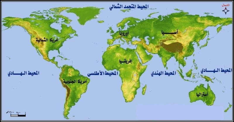 خريطة العالم والمحيطات