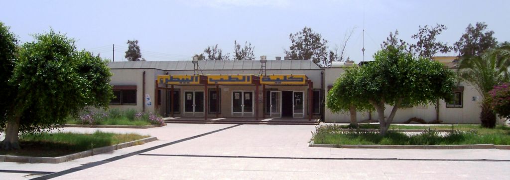 كلية الطب البيطري بجامعة طرابلس كلية الطب البيطري بجامعة طرابلس