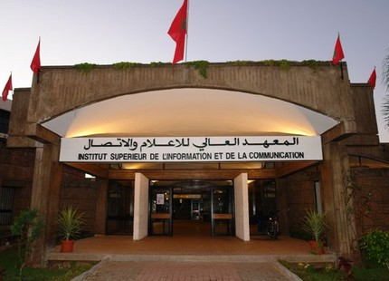 المعهد العالي للإعلام والاتصال - الرباط المعهد العالي للإعلام والاتصال - الرباط